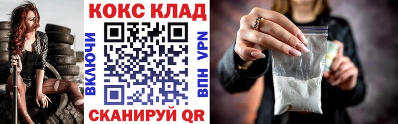 Наркотические вещества Сухой Лог Марихуана Альфа ПВП ГАШ Меф мяу мяу Кокаин