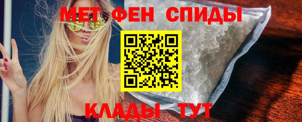 АМФ Розовый Сухой Лог