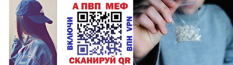сколько стоит  Сухой Лог  APVP Crystall 