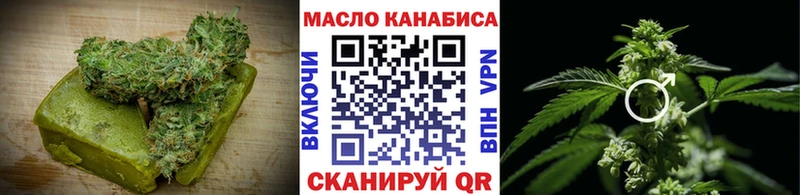 Еда ТГК конопля  Сухой Лог 