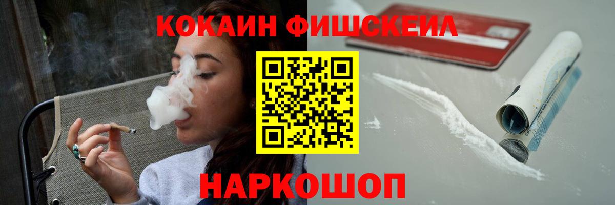 Сухой Лог  Cocaine Колумбийский  COCAIN  Вход с VPN 