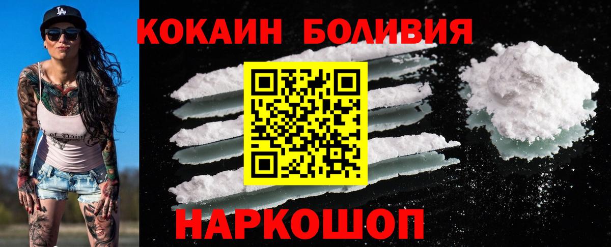 КОКАИН Columbia Сухой Лог