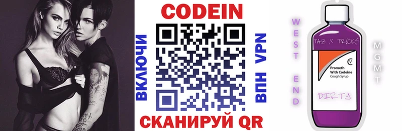 Codein напиток Lean (лин)  mega ссылки  Сухой Лог  купить наркотики сайты 