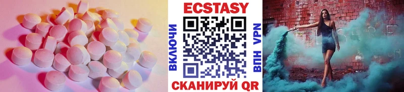 купить закладку  Сухой Лог  маркетплейс какой сайт  ЭКСТАЗИ 280 MDMA  kraken ТОР 