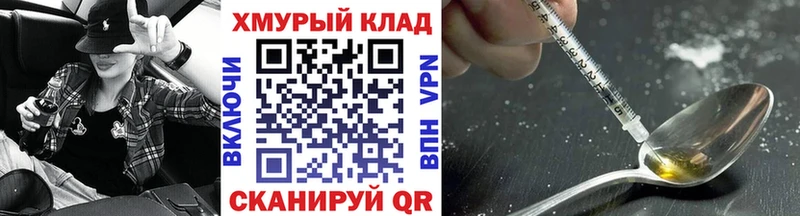 blacksprut ONION  Сухой Лог  ГЕРОИН хмурый 
