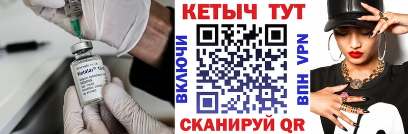 купить наркоту  Сухой Лог  даркнет как зайти  КЕТАМИН ketamine 