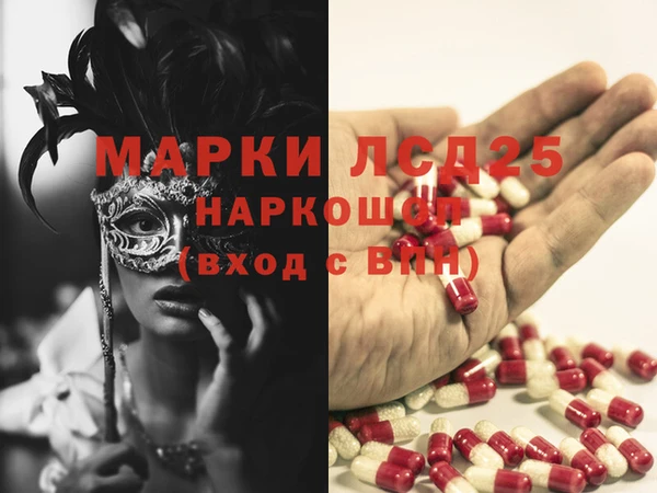 экстази Абдулино