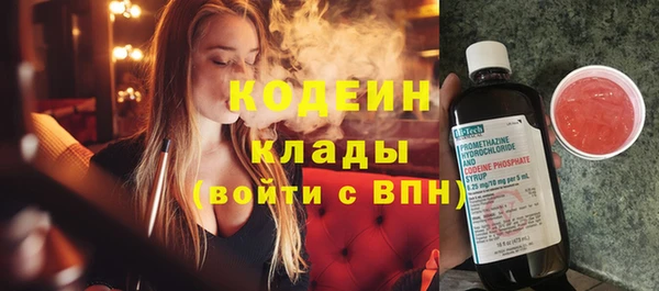 MDMA Покровск