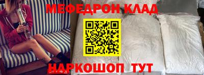 мефедрон мука Новодвинск