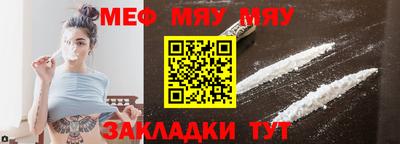 МДПВ Новокубанск