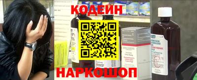 стафф Новозыбков