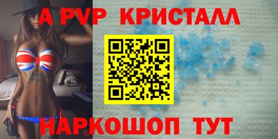 стафф Новозыбков
