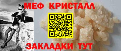 МДПВ Новокубанск