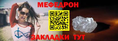 мефедрон мука Новодвинск