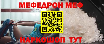 стафф Новозыбков