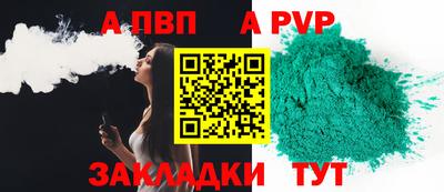 мефедрон мука Новодвинск