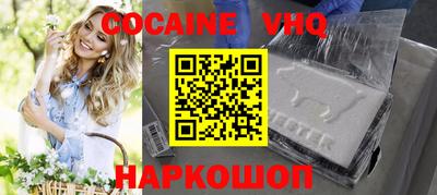 МДПВ Новокубанск