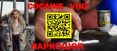 стафф Новозыбков