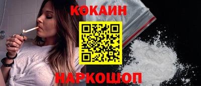 стафф Новозыбков