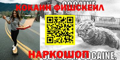 стафф Новозыбков