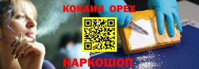 МДПВ Новокубанск