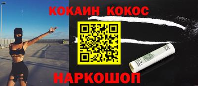 стафф Новозыбков