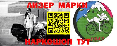 МДПВ Новокубанск