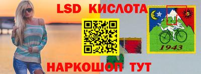 стафф Новозыбков