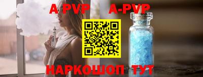 мефедрон мука Новодвинск