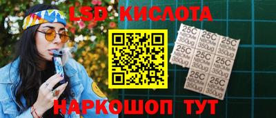 стафф Новозыбков