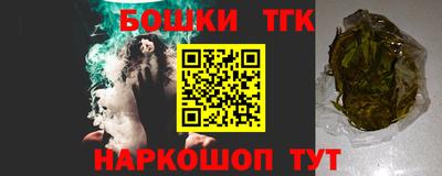 мефедрон мука Новодвинск