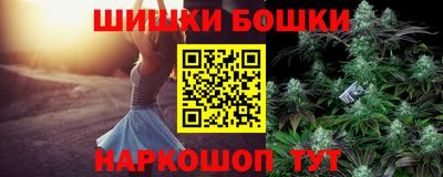 стафф Новозыбков