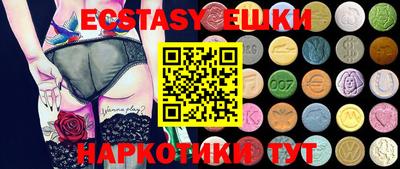 мефедрон мука Новодвинск