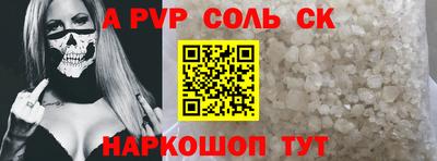 МДПВ Новокубанск