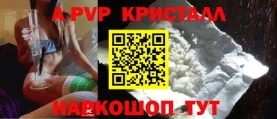 МДПВ Новокубанск