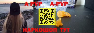 мефедрон мука Новодвинск