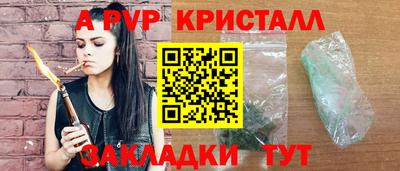 стафф Новозыбков