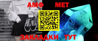 стафф Новозыбков