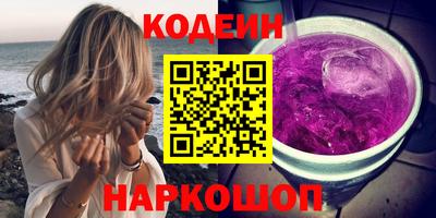 стафф Новозыбков