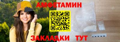 стафф Новозыбков