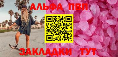 стафф Новозыбков