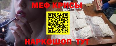 стафф Новозыбков