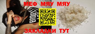 мефедрон мука Новодвинск