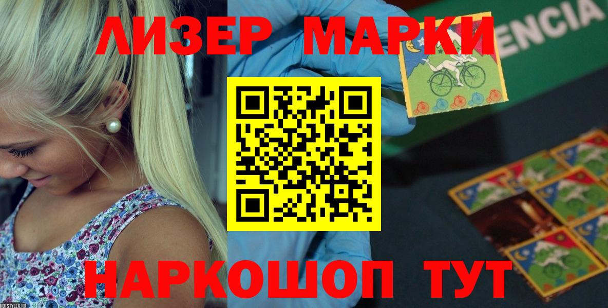 Сухой Лог  Вход с VPN  Конопля  APVP СОЛЬ кристаллы  Меф МЯУ МЯУ кристаллы  COCAIN  Codein  Вейп ТГК  Гашиш  ЭКСТАЗИ 