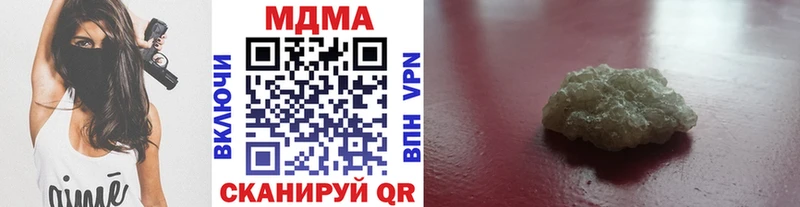 МДМА VHQ  дарнет шоп  Сухой Лог 