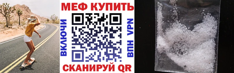 Мефедрон кристаллы  магазин    Сухой Лог 