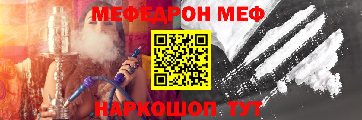 Сухой Лог  МЕФ  Вход с VPN  МЕФ mephedrone 