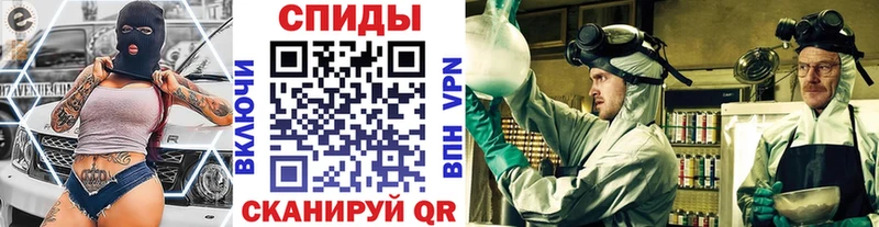 МЕТАМФЕТАМИН Methamphetamine  Сухой Лог 