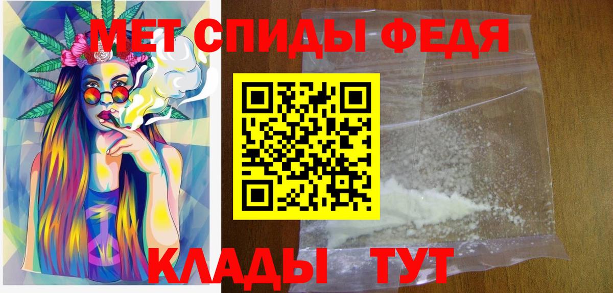 Метамфетамин витя Сухой Лог
