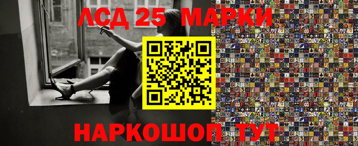 Марки N-bome 1,5мг  где продают наркотики  Сухой Лог  Марки 25I-NBOMe  Марки N-bome 1,5мг  Вход с VPN 